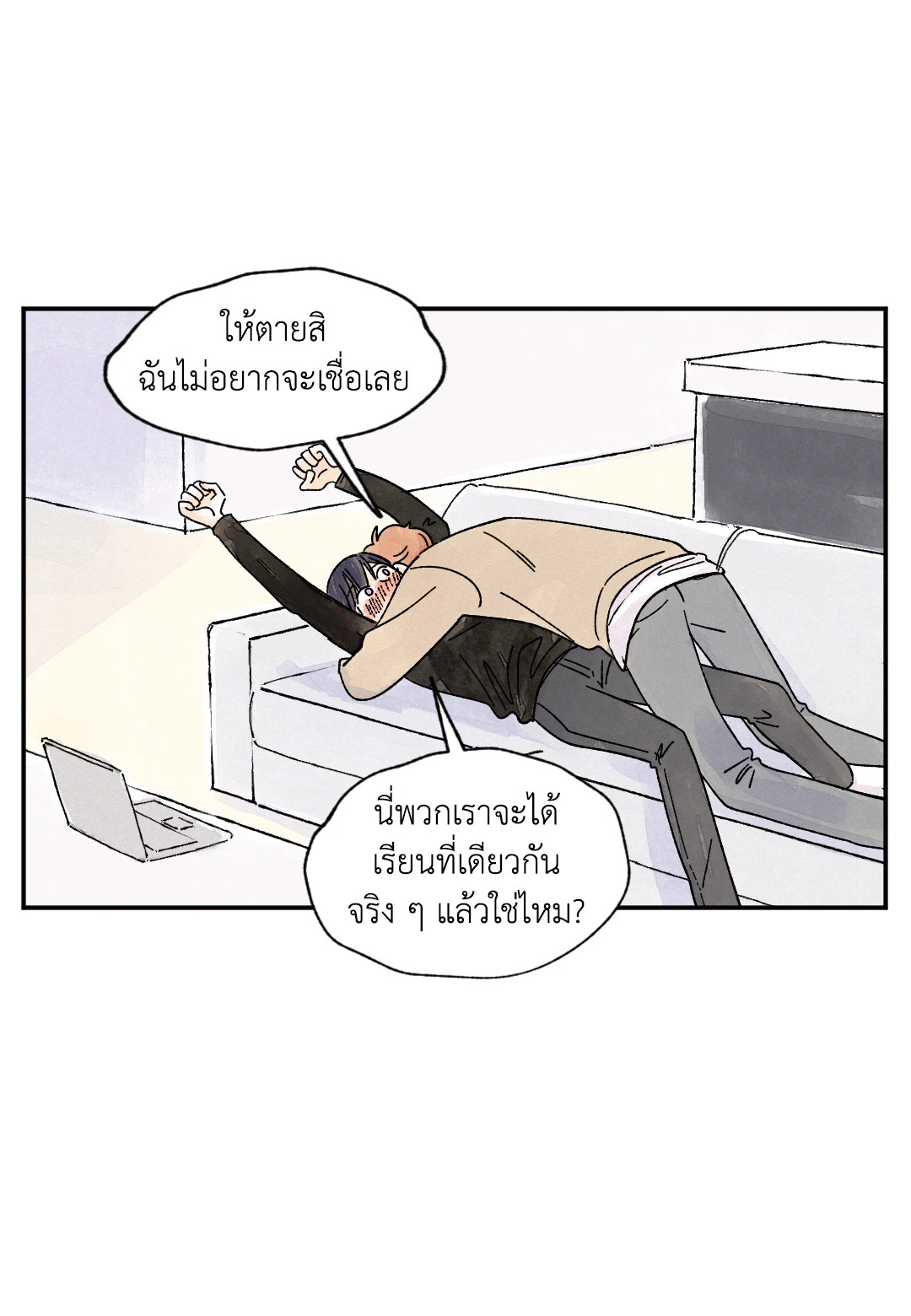 หน้า 22