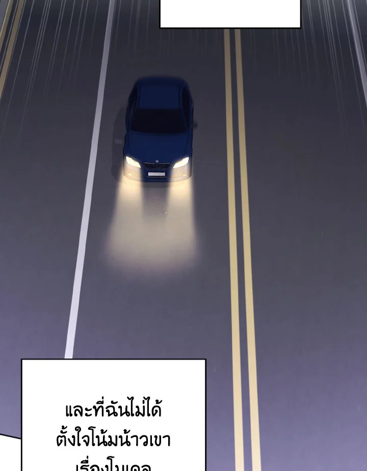 หน้า 113