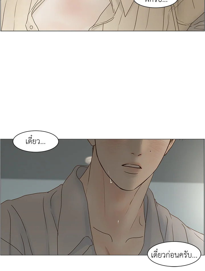 หน้า 88