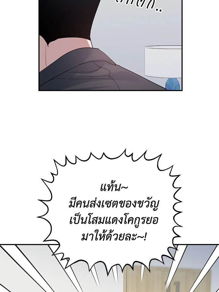 หน้า 80