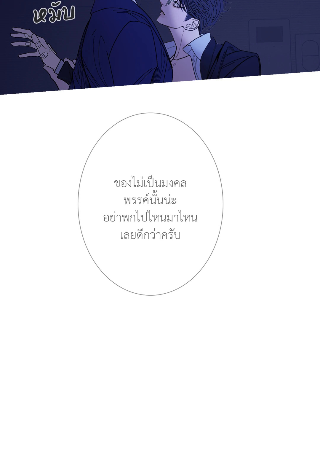 หน้า 56