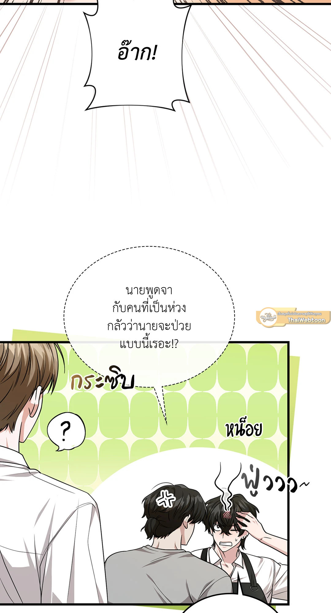 หน้า 65