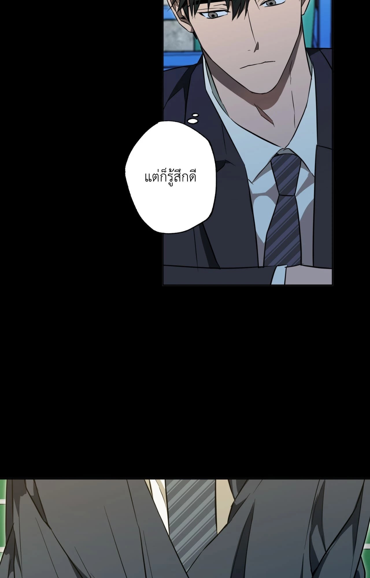 หน้า 55