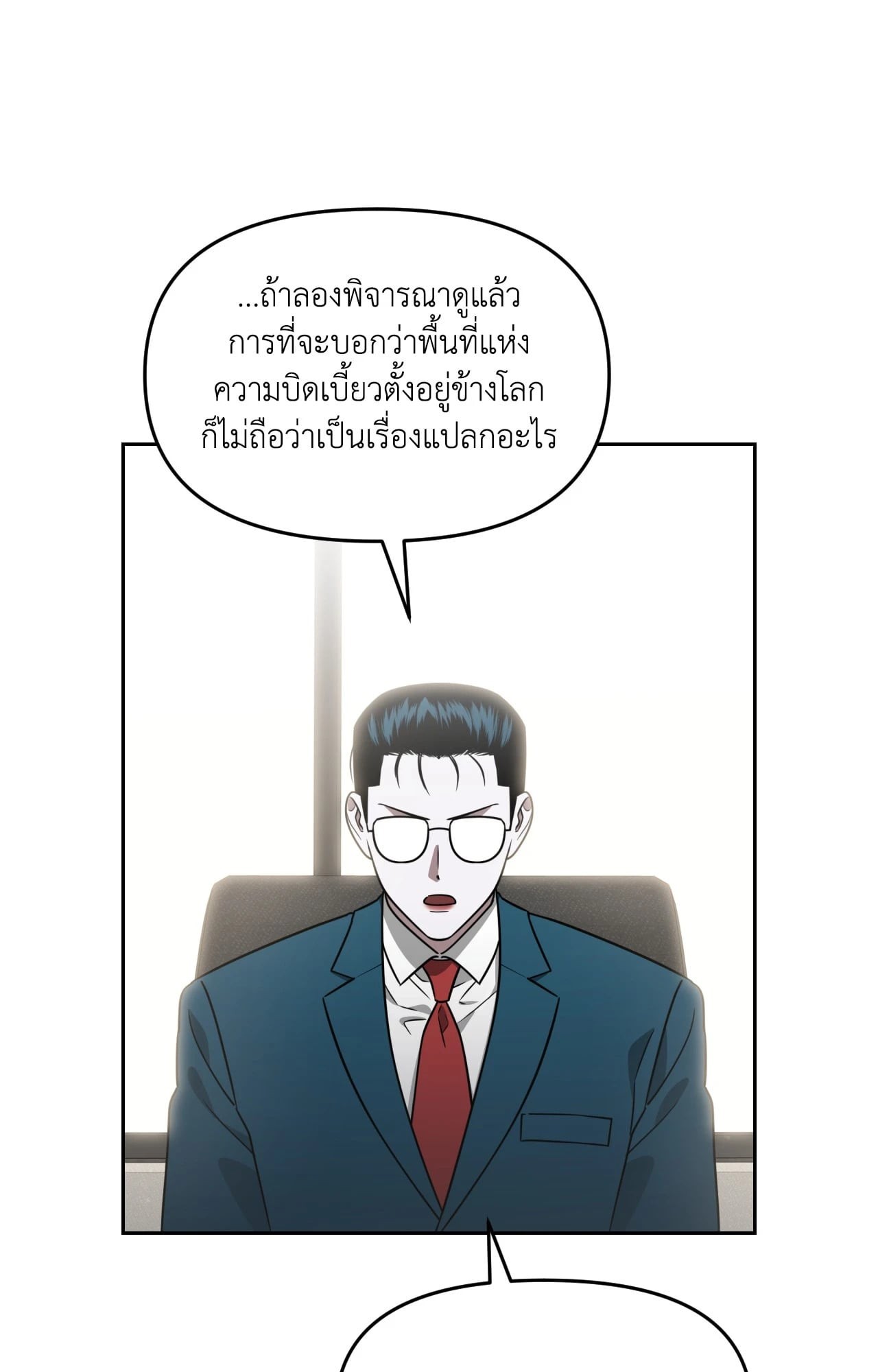 หน้า 106