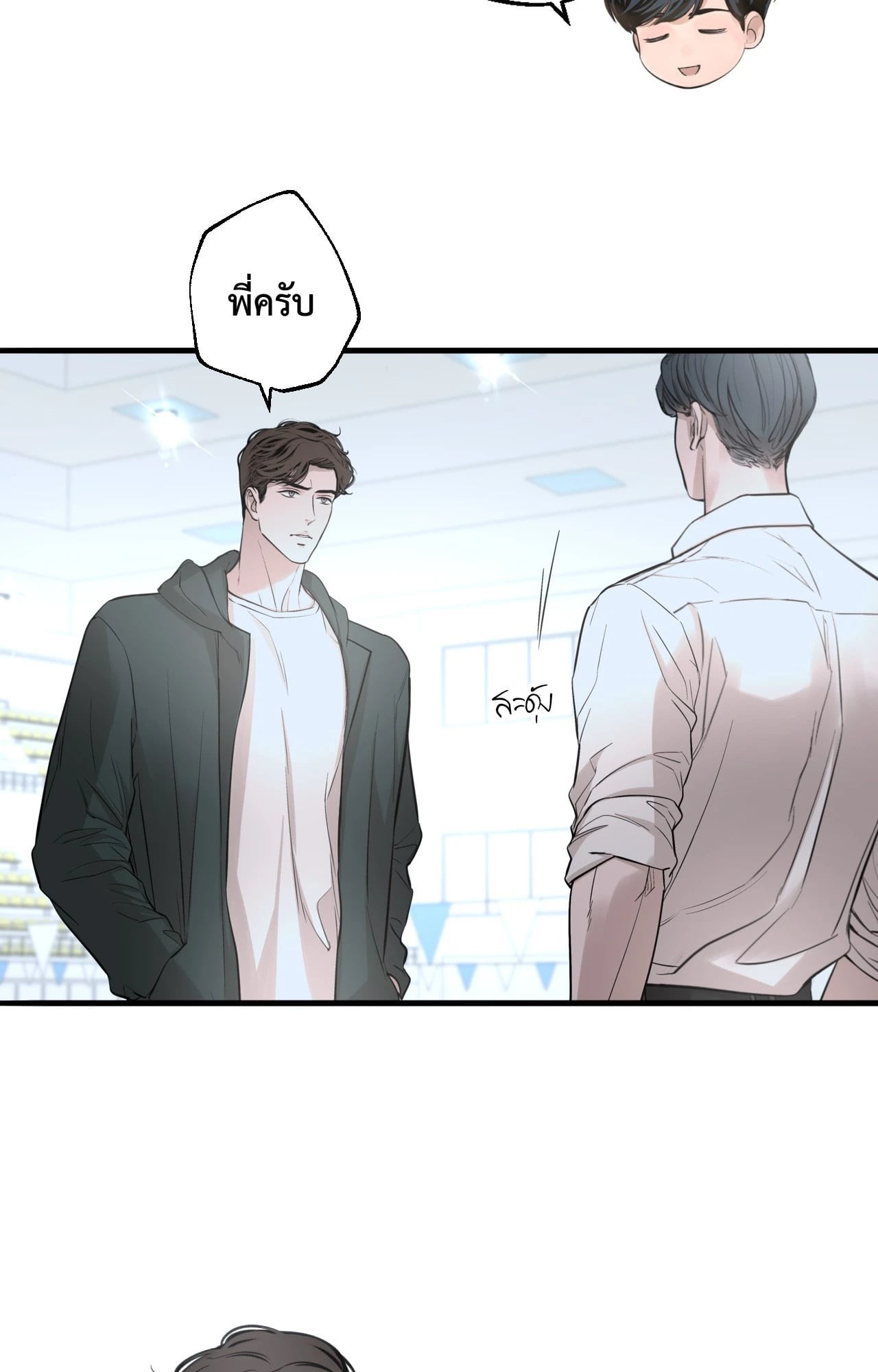 หน้า 52