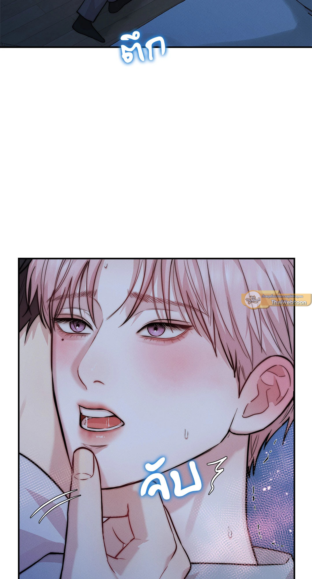 Love Remedy (+R) ตอนที่ 35 - รูปที่ 2