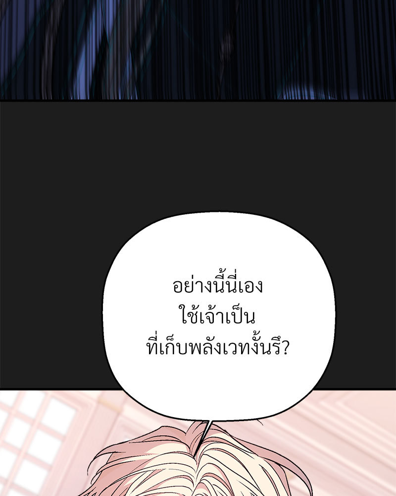 หน้า 110