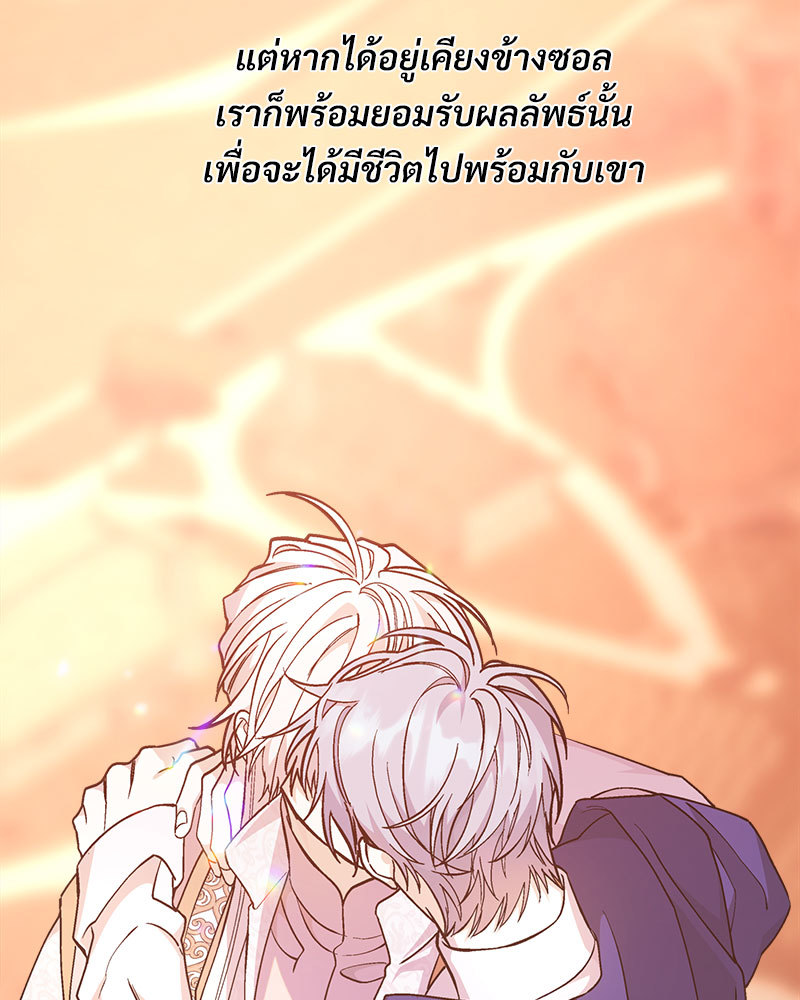 หน้า 200
