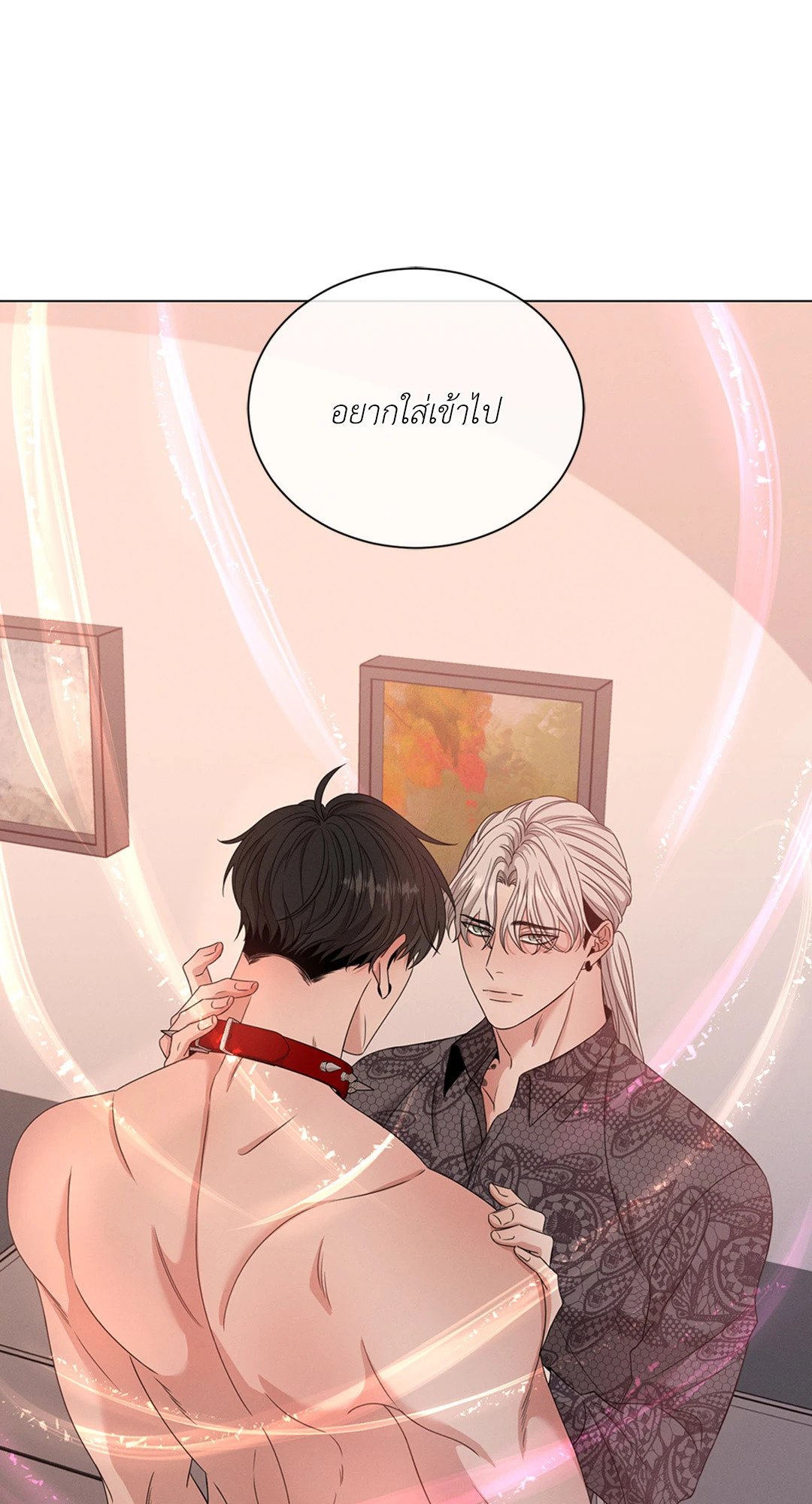 หน้า 77