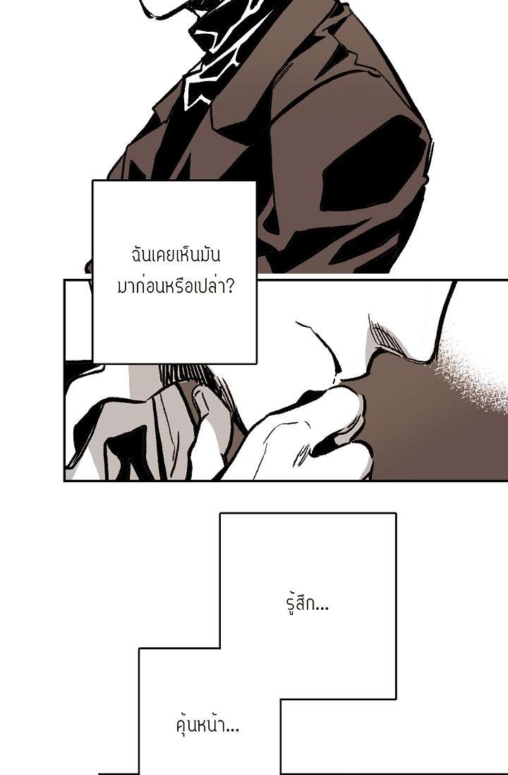 หน้า 122