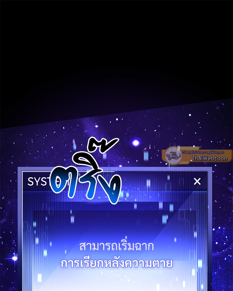หน้า 198