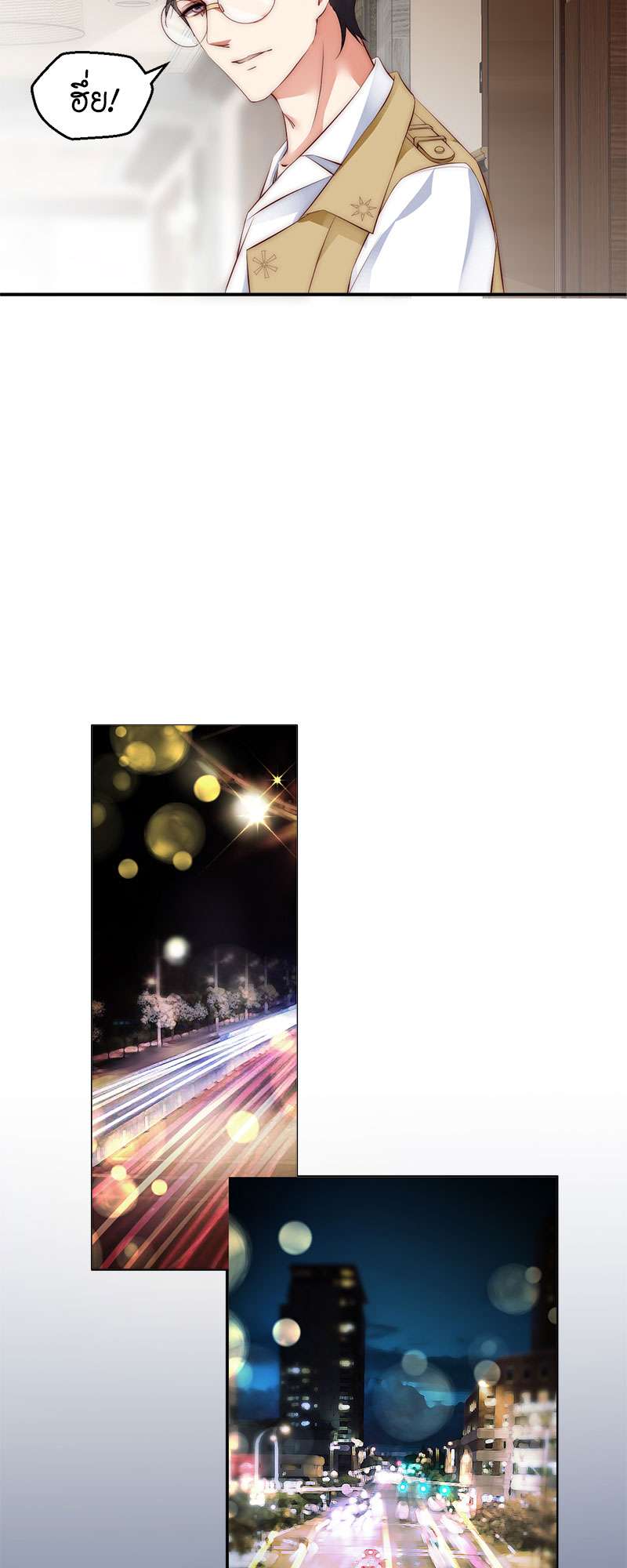 หน้า 29