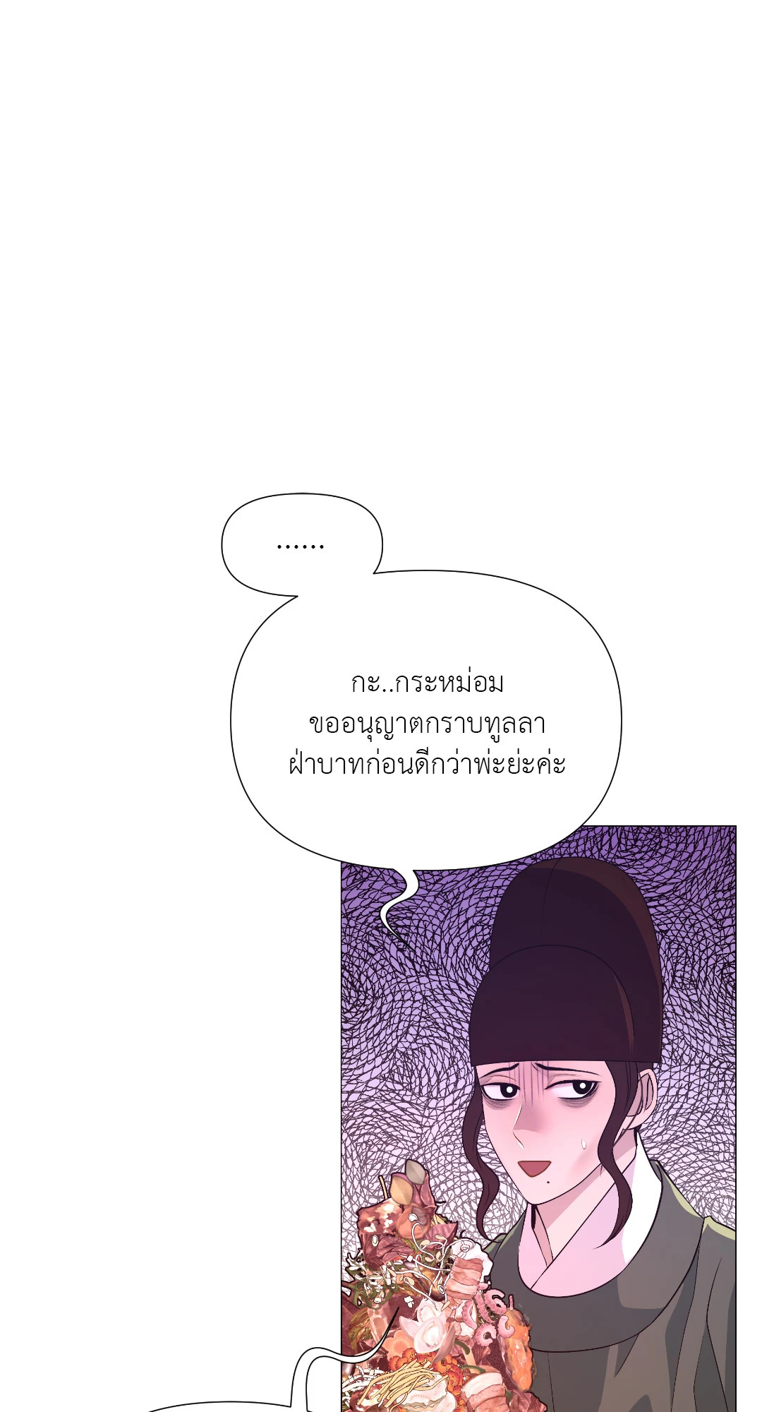 หน้า 65
