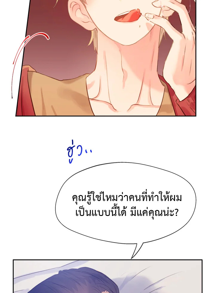หน้า 57