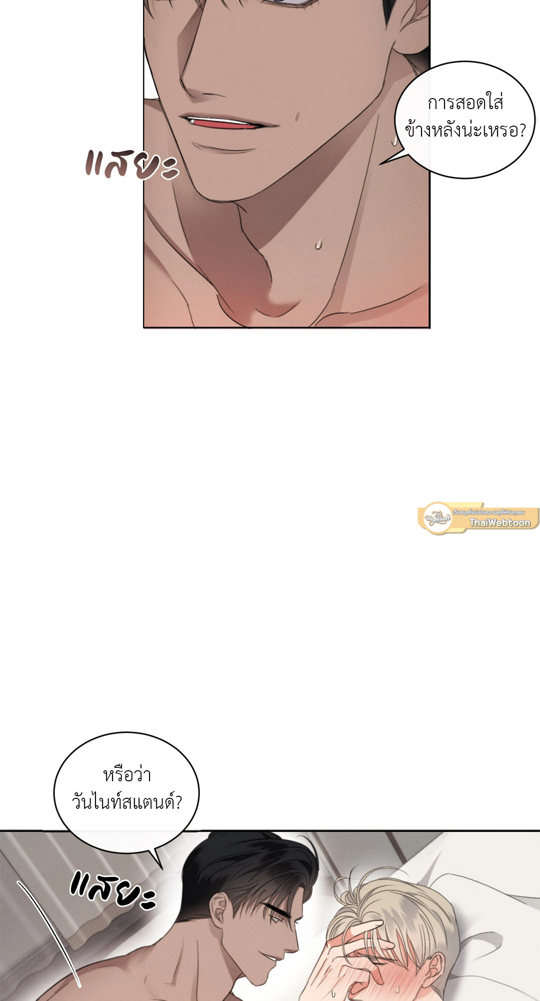 หน้า 39