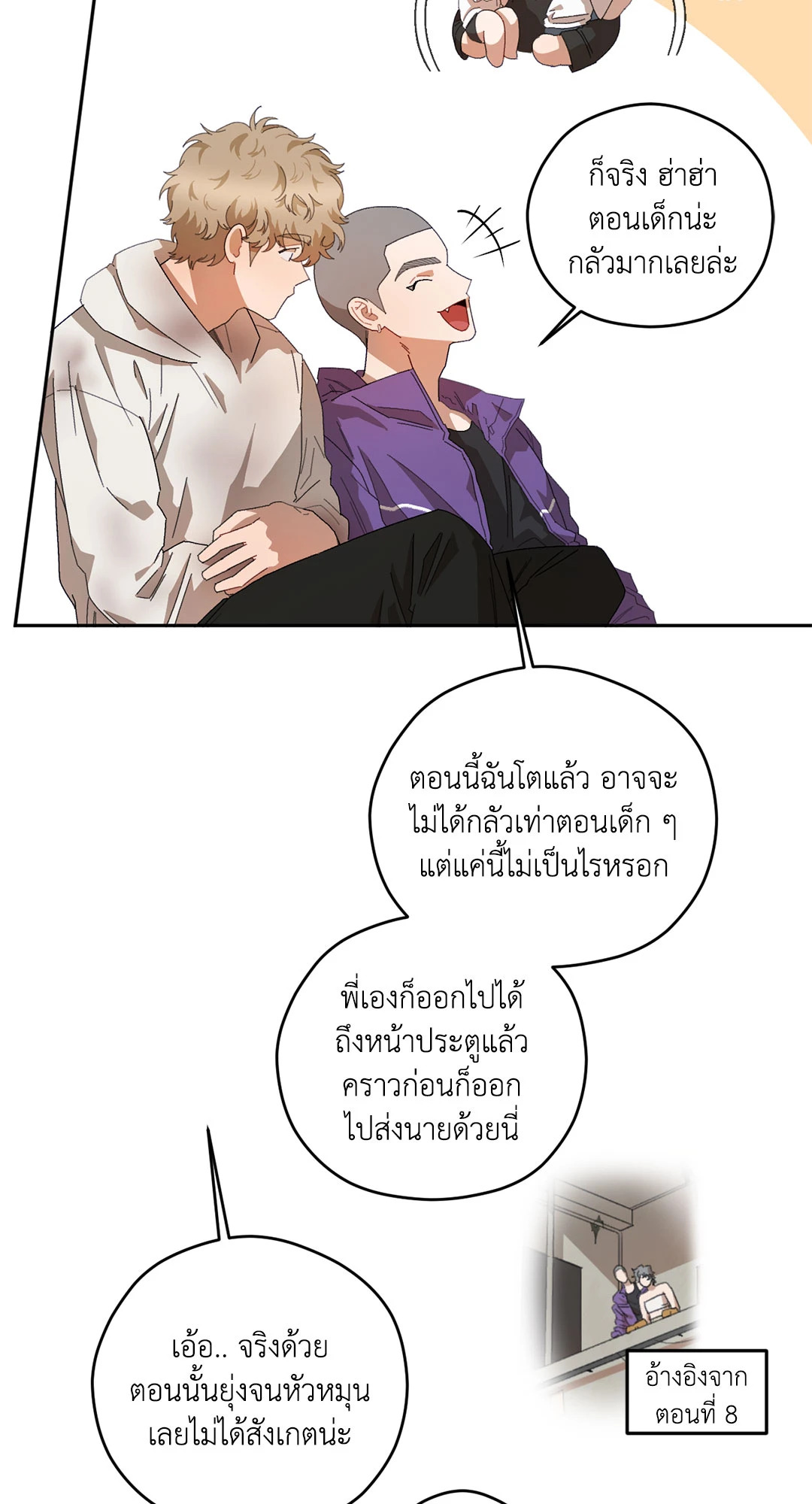 หน้า 22