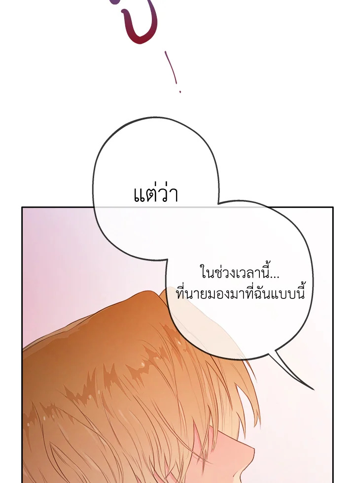 หน้า 113