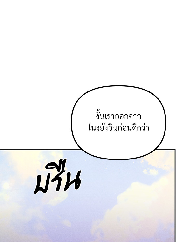 หน้า 108