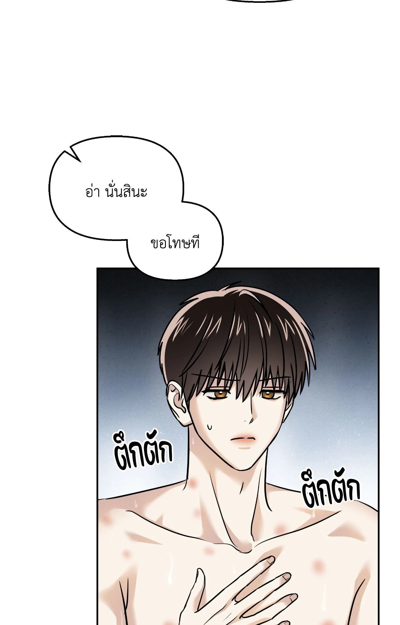 หน้า 70