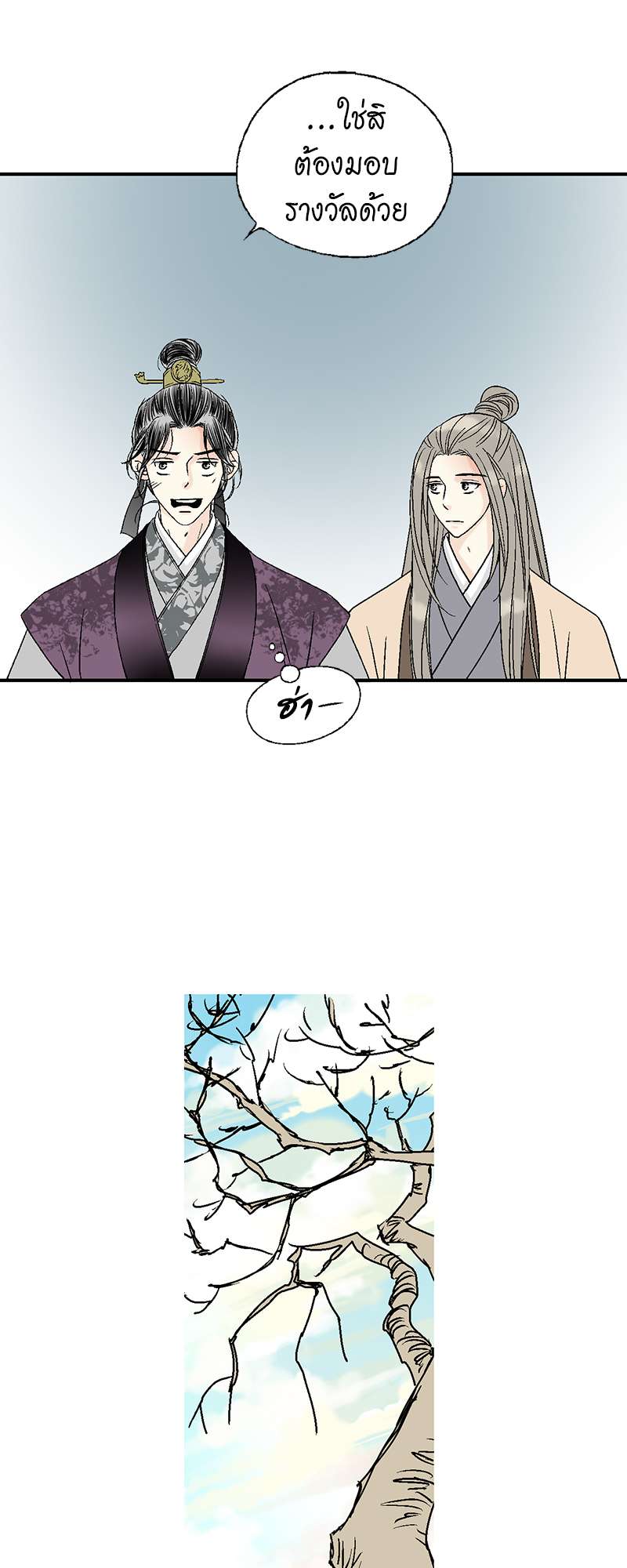 หน้า 28