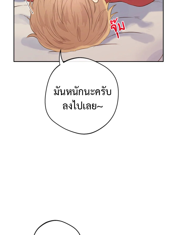 หน้า 50