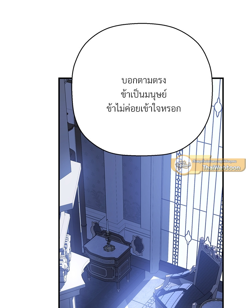 หน้า 139