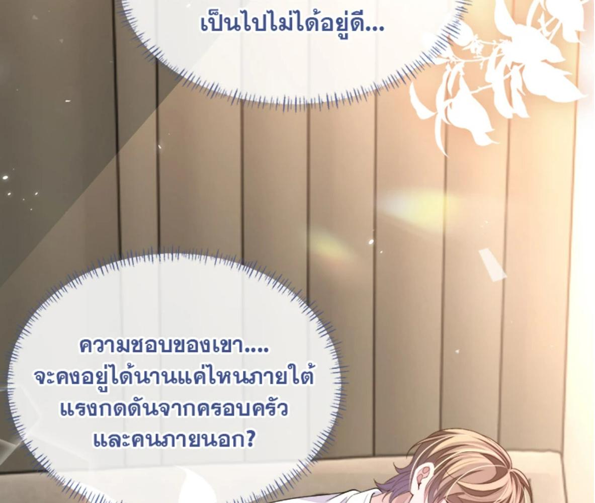 หน้า 75