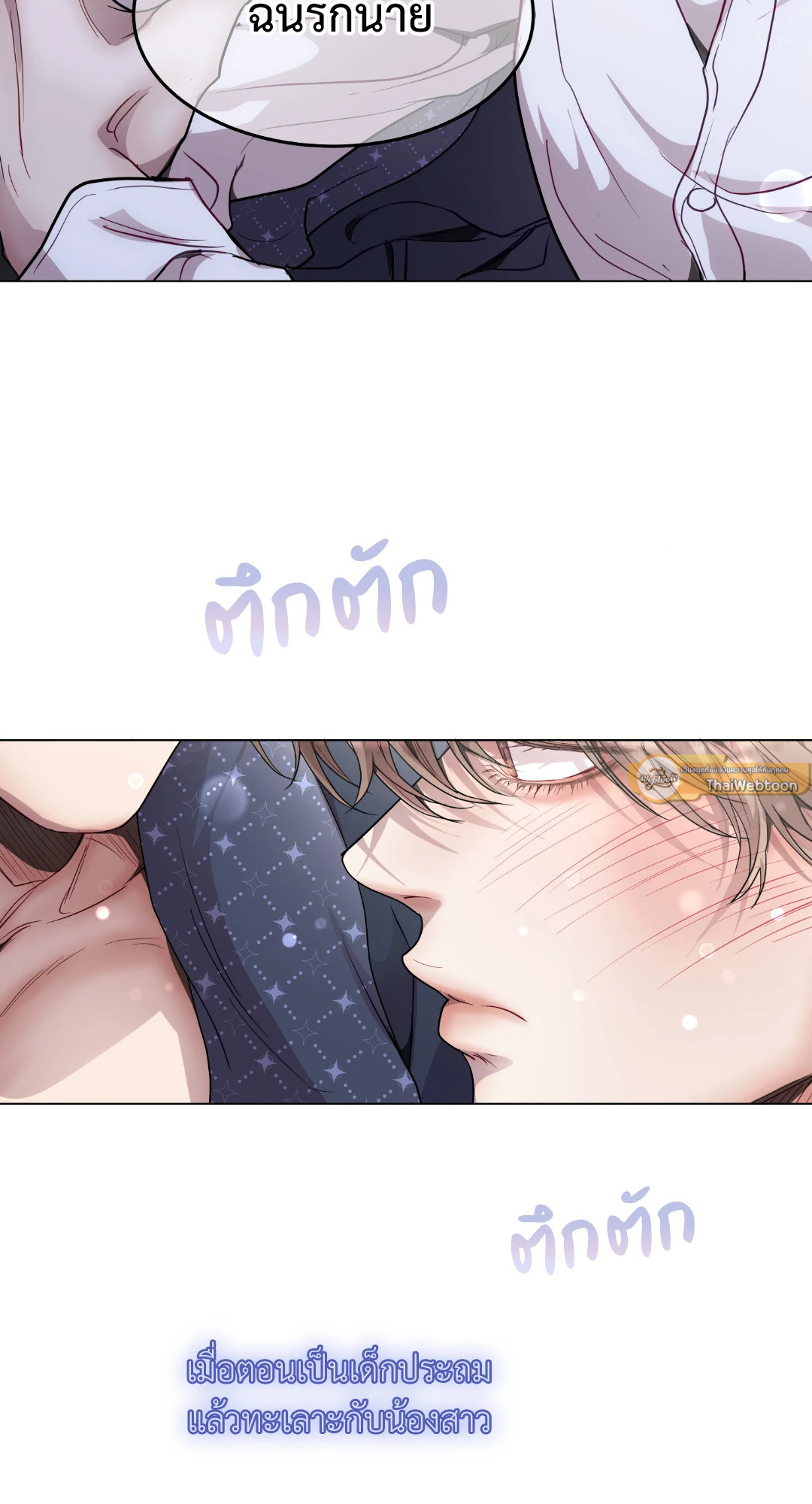 หน้า 51