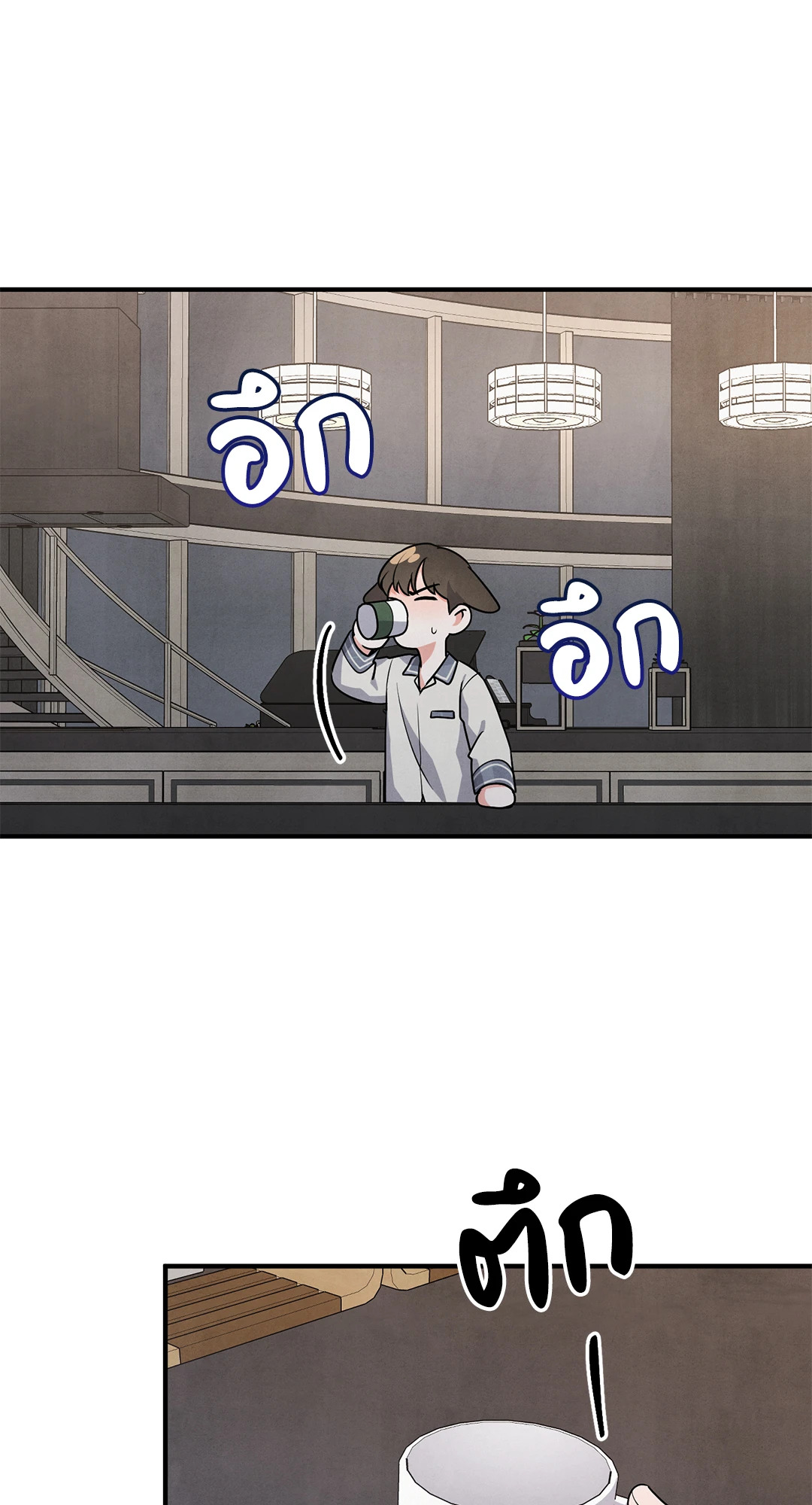 หน้า 53