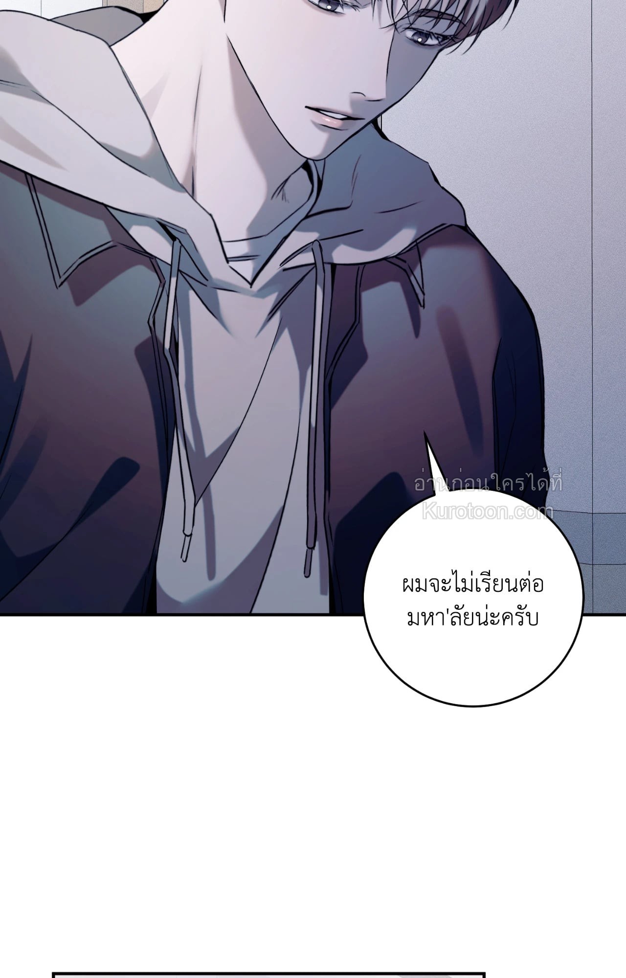 หน้า 97