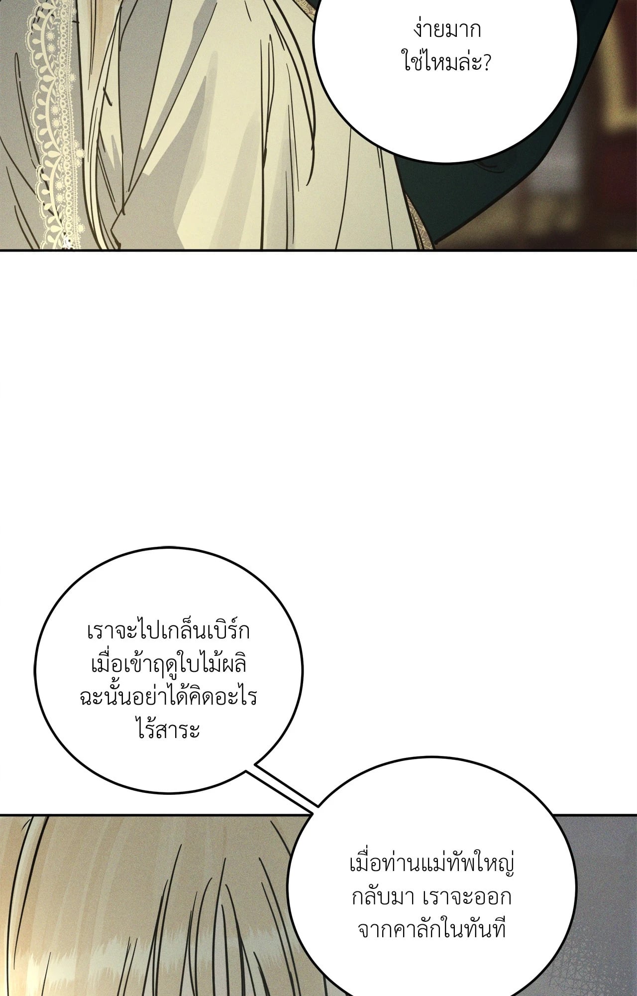 หน้า 90