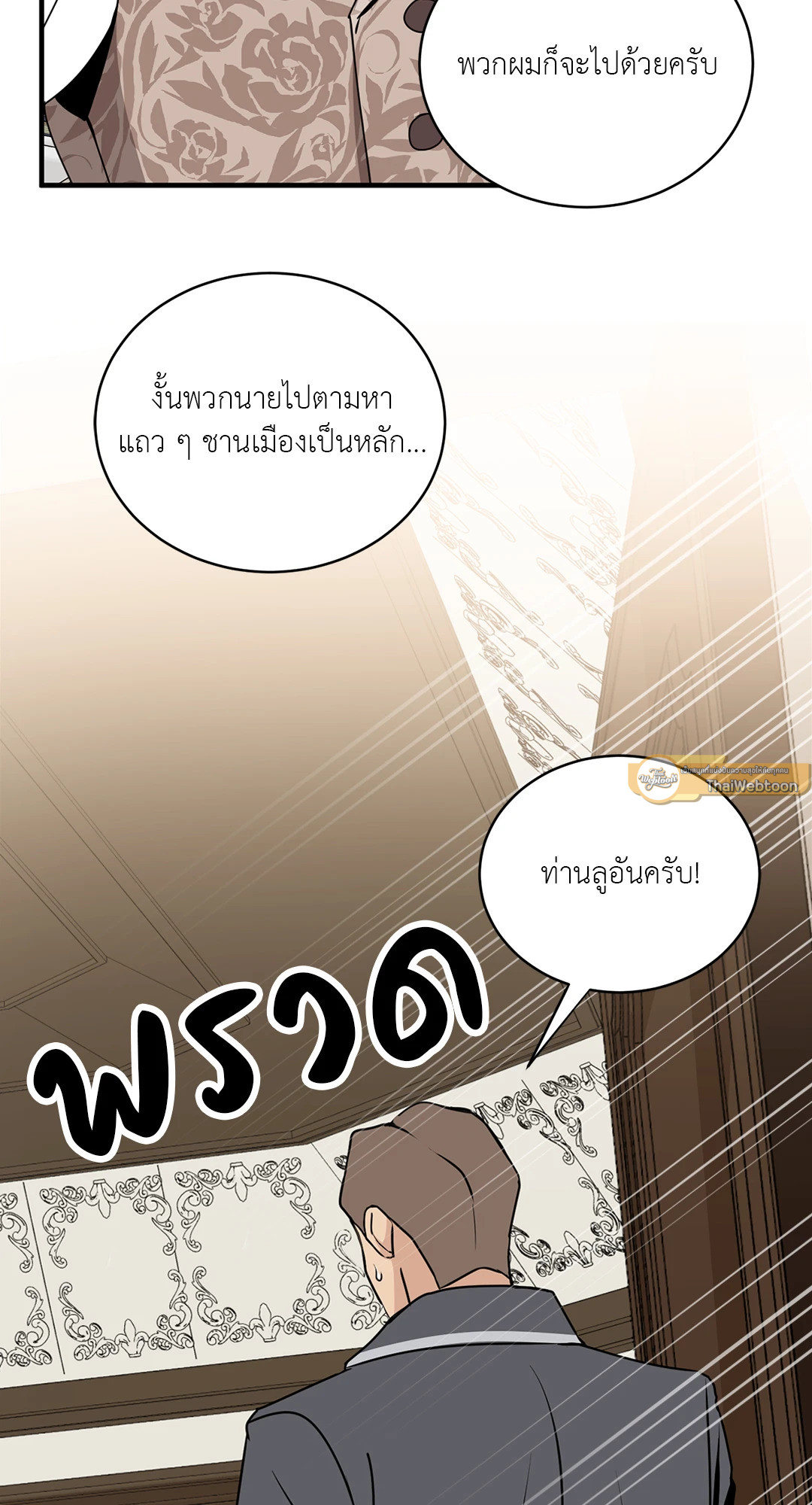 หน้า 79
