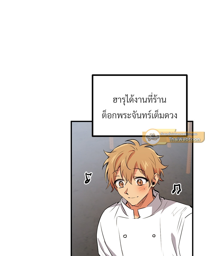 หน้า 95