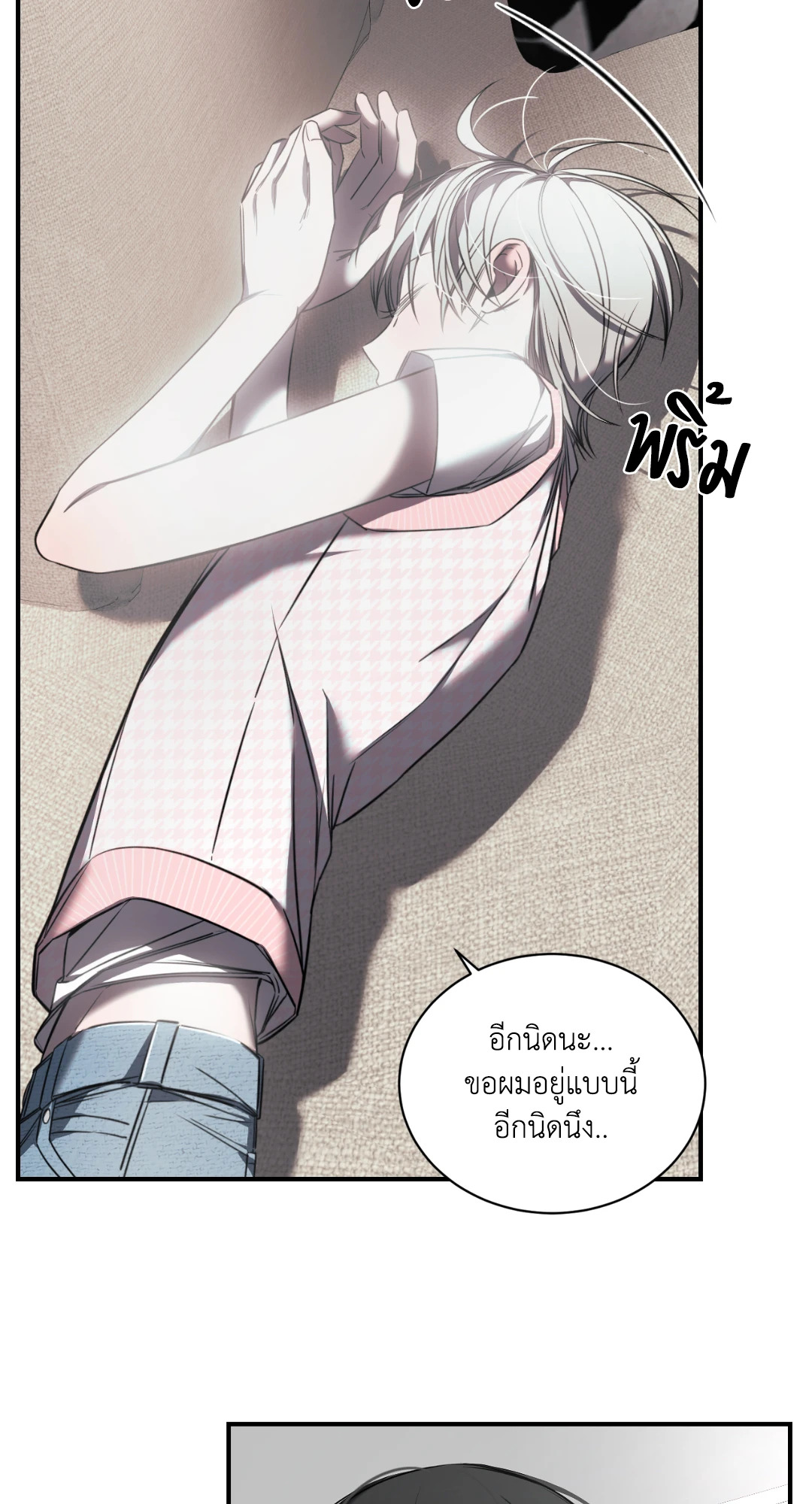 หน้า 53