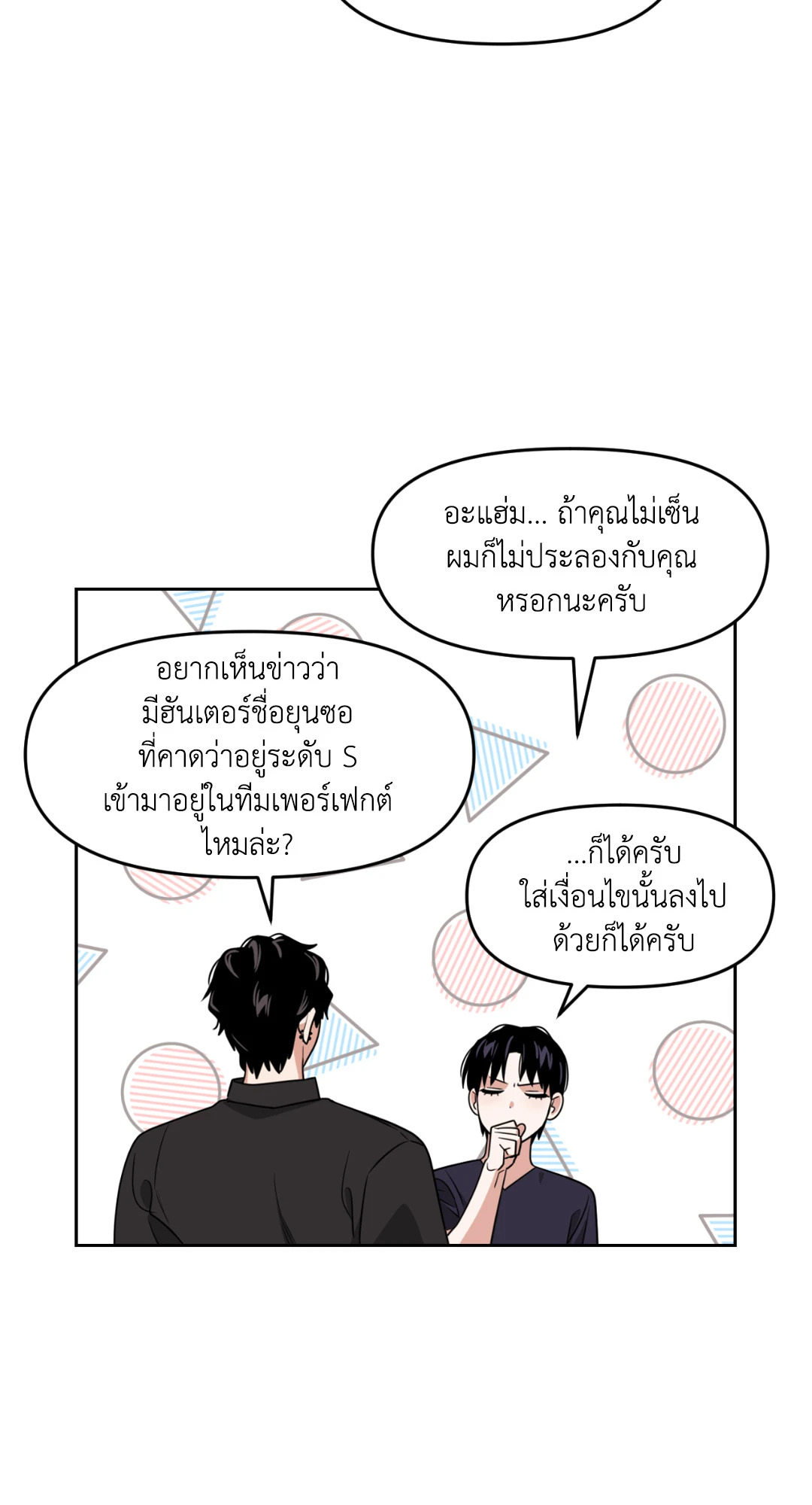 หน้า 43