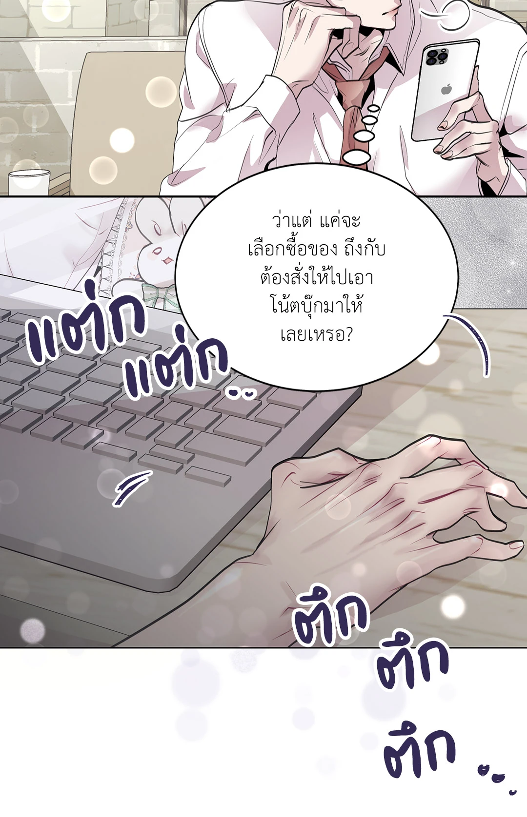 หน้า 85