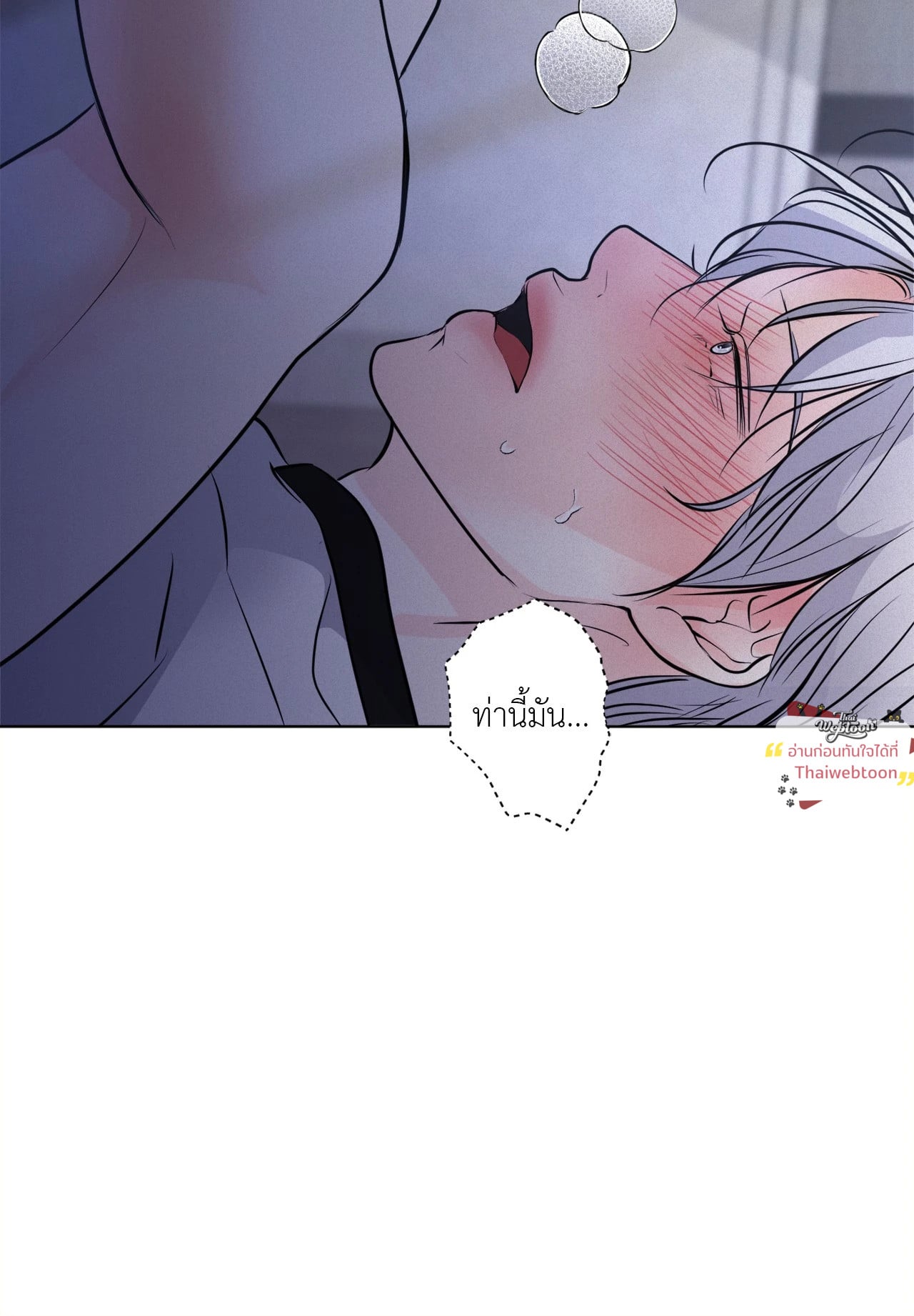 หน้า 71