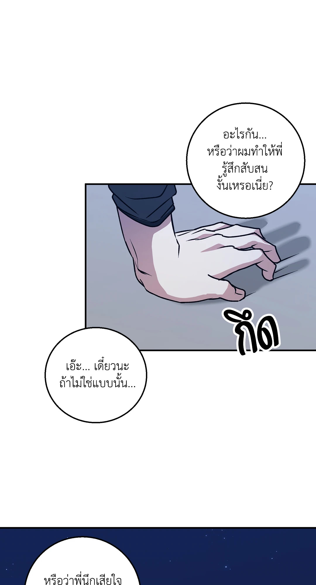 หน้า 59