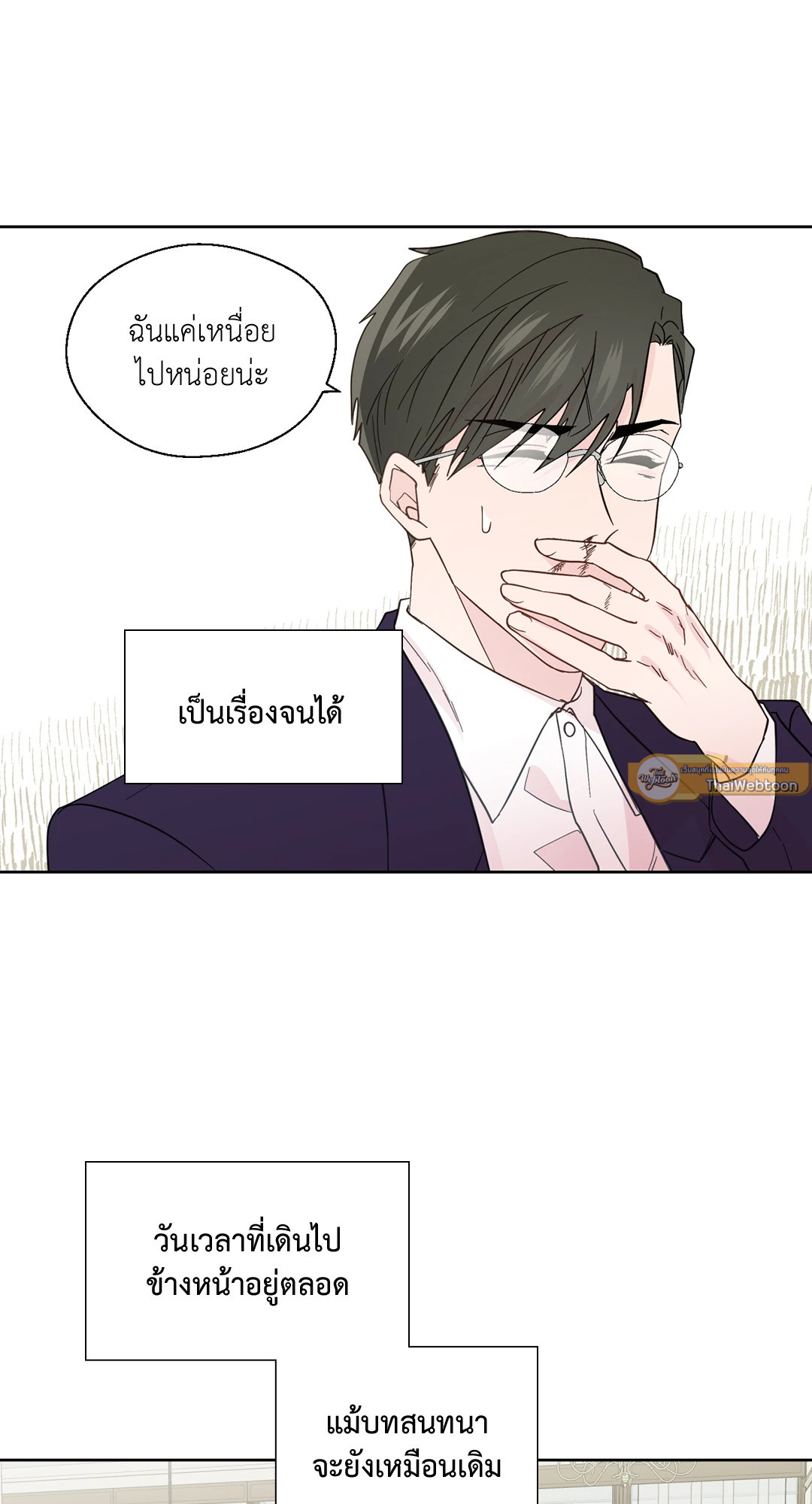 หน้า 49