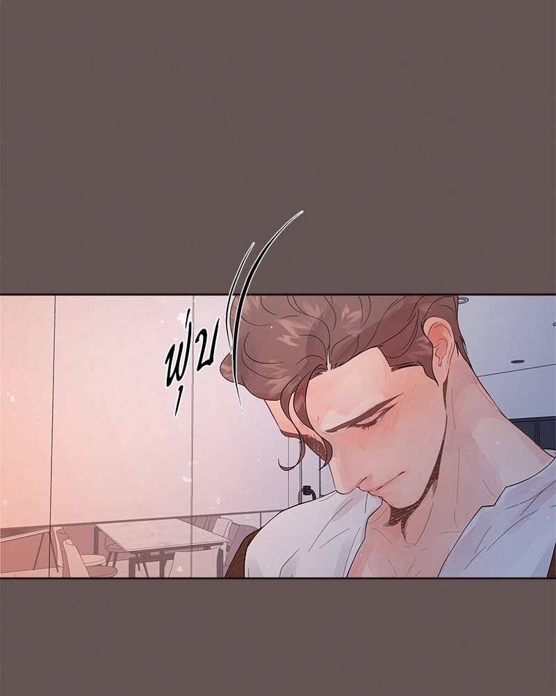 จีบหัวใจนายอัลฟ่า | How to Snag an Alpha ตอนที่ 83.08 - รูปที่ 2