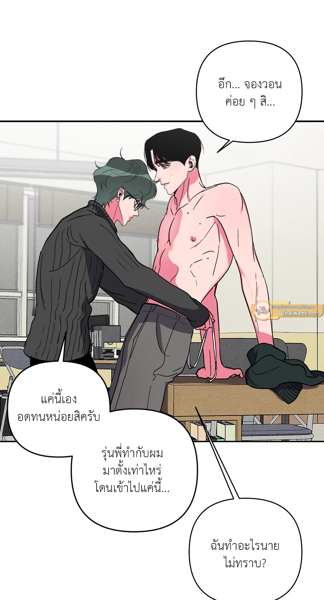 หน้า 83