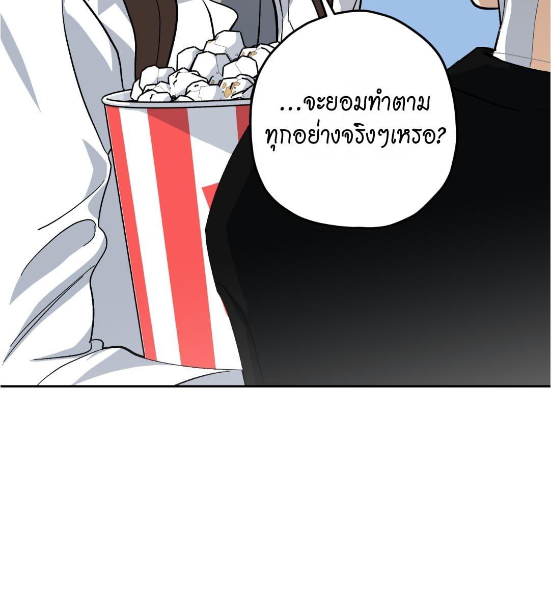 หน้า 92