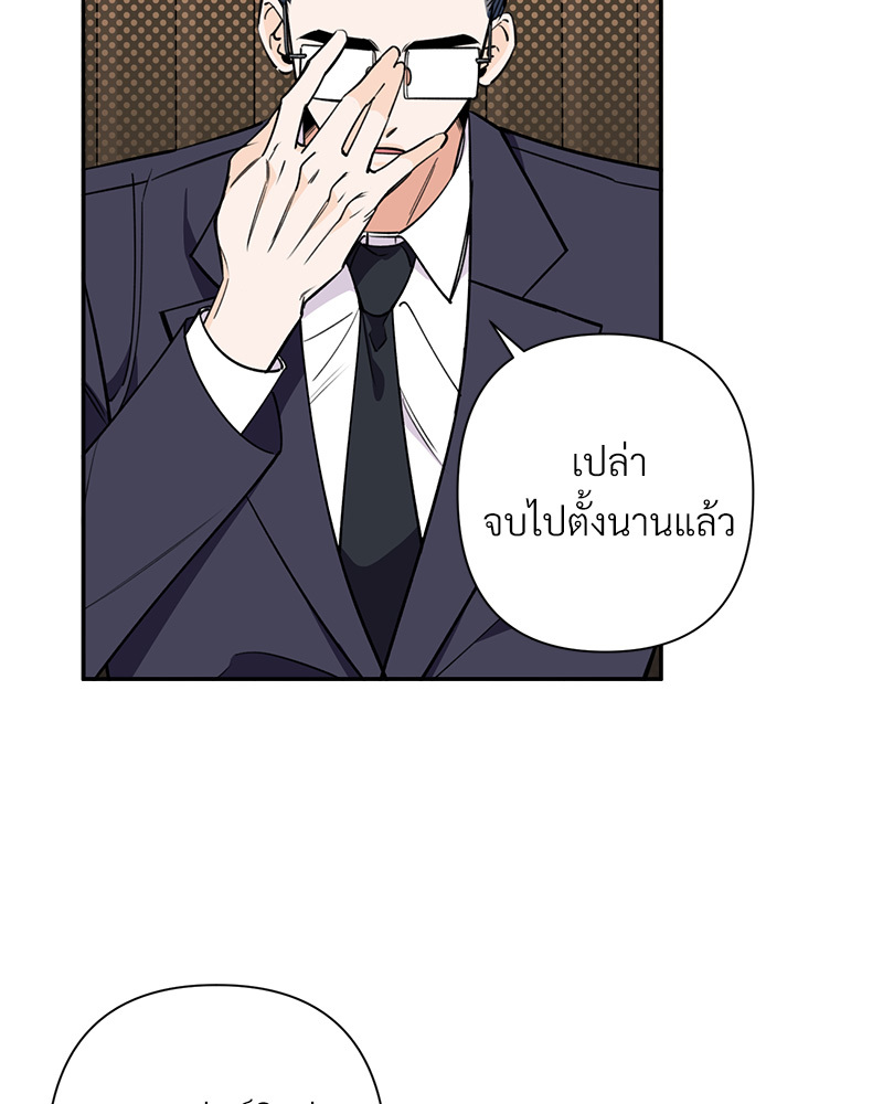 หน้า 86