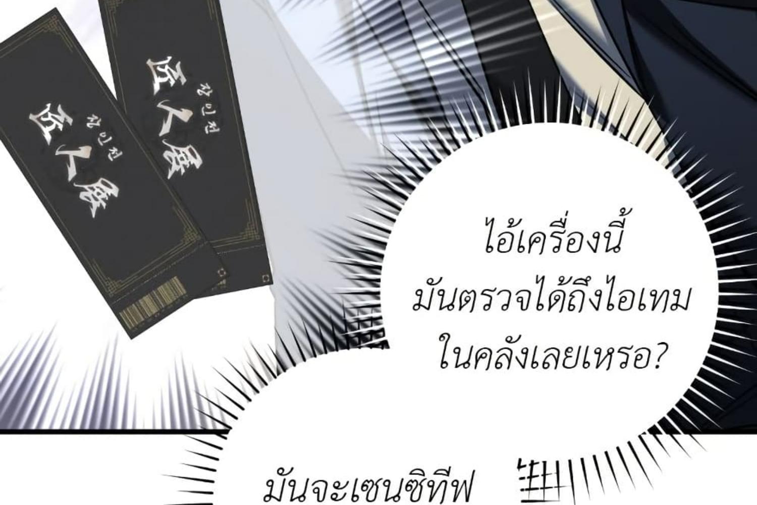 หน้า 135