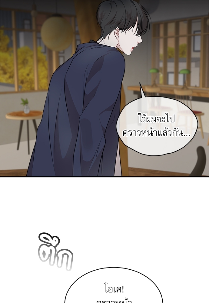 หน้า 78