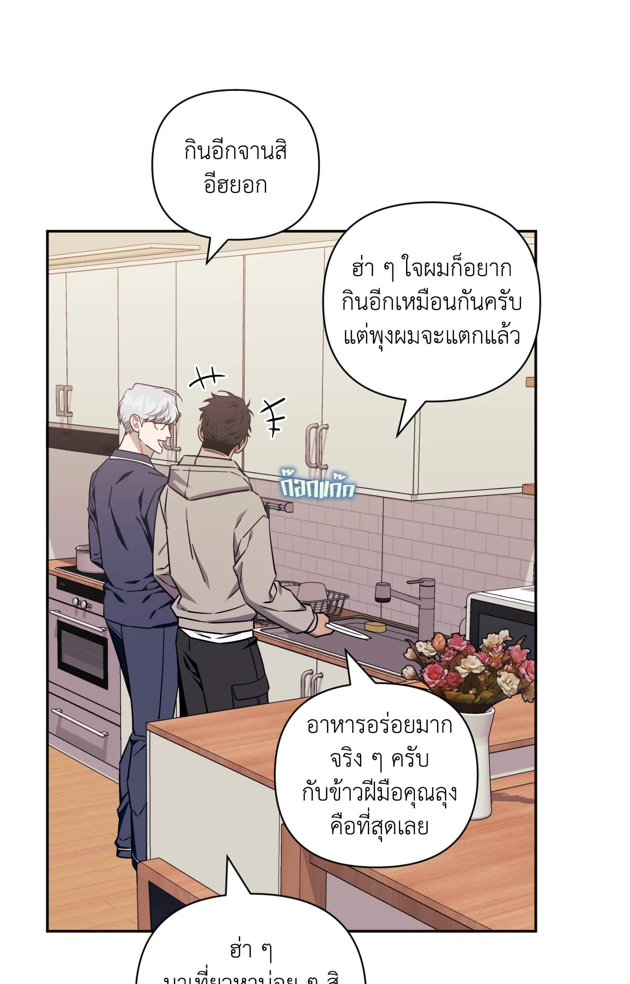 หน้า 19
