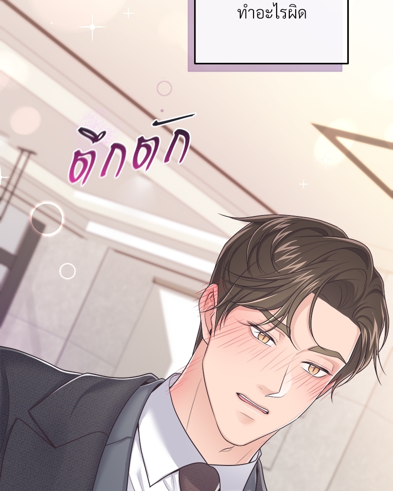 หน้า 82
