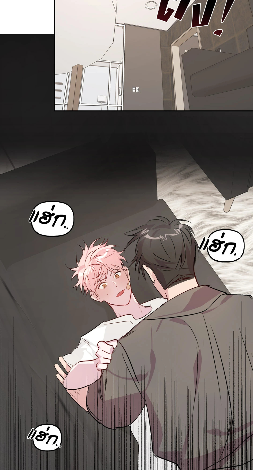 หน้า 45
