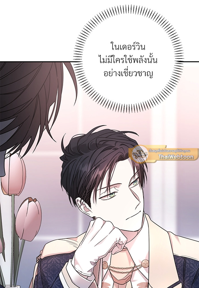 หน้า 89