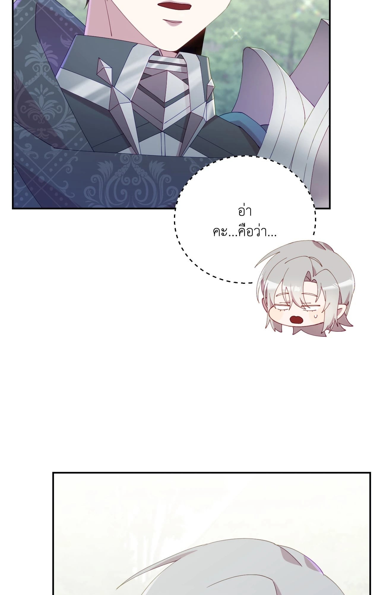 หน้า 85